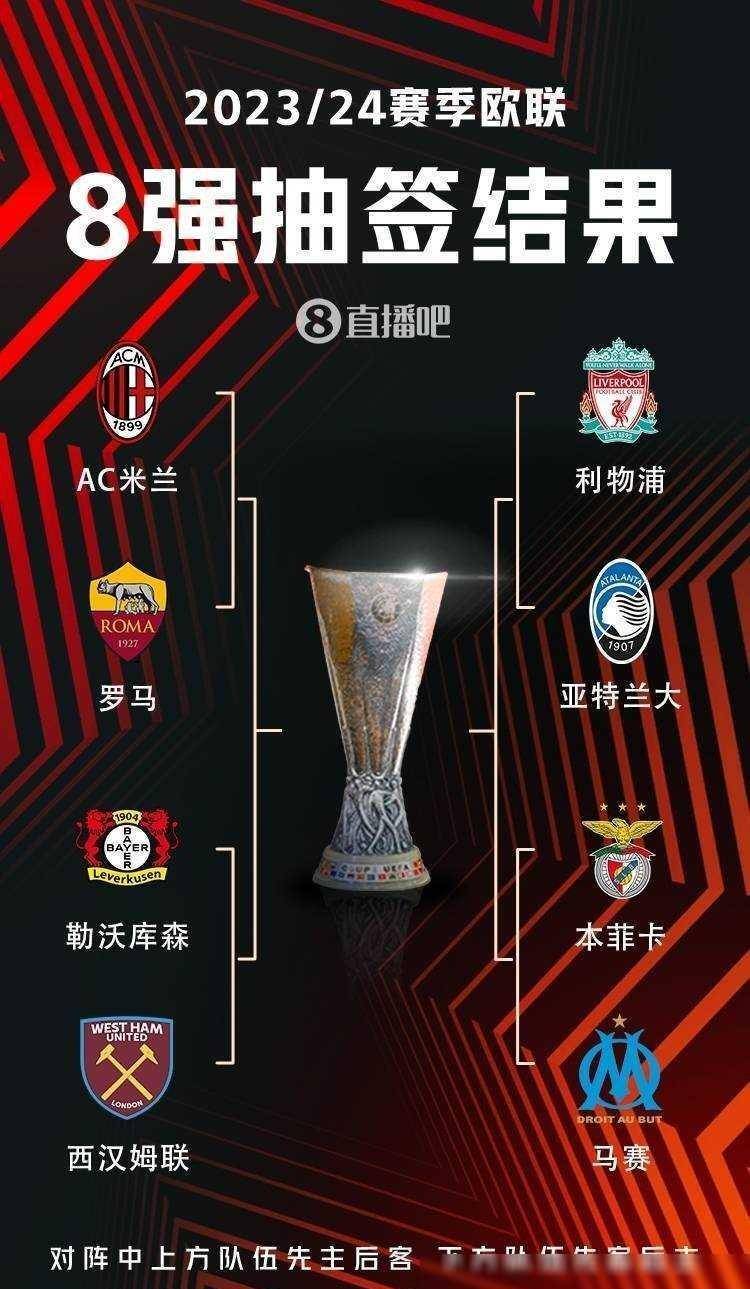 了上海海港